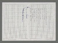 主要名稱：海的知惠圖檔，第1張，共2張