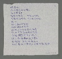 主要名稱：醒來吧 海峽兩岸的中國人圖檔，第3張，共4張