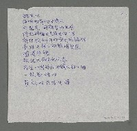 主要名稱：醒來吧 海峽兩岸的中國人圖檔，第4張，共4張