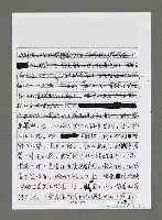 主要名稱：山情．海韵—記台灣大海洋詩社訪問團訪問貴州（影本）圖檔，第5張，共14張