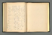 主要名稱：夢裡人生 上、中、下冊圖檔，第5張，共222張