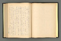 主要名稱：夢裡人生 上、中、下冊圖檔，第7張，共222張