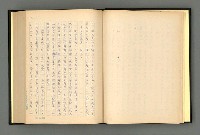 主要名稱：夢裡人生 上、中、下冊圖檔，第8張，共222張