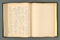 主要名稱：夢裡人生 上、中、下冊圖檔，第9張，共222張