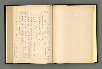 主要名稱：夢裡人生 上、中、下冊圖檔，第10張，共222張