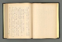 主要名稱：夢裡人生 上、中、下冊圖檔，第11張，共222張