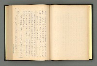 主要名稱：夢裡人生 上、中、下冊圖檔，第12張，共222張