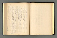 主要名稱：夢裡人生 上、中、下冊圖檔，第13張，共222張
