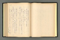 主要名稱：夢裡人生 上、中、下冊圖檔，第14張，共222張