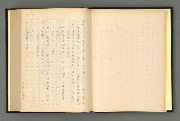 主要名稱：夢裡人生 上、中、下冊圖檔，第17張，共222張