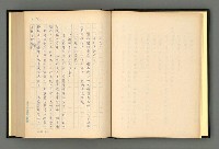 主要名稱：夢裡人生 上、中、下冊圖檔，第18張，共222張