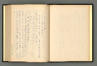主要名稱：夢裡人生 上、中、下冊圖檔，第19張，共222張