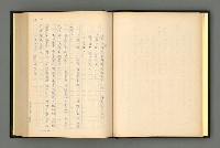 主要名稱：夢裡人生 上、中、下冊圖檔，第21張，共222張