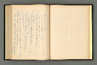 主要名稱：夢裡人生 上、中、下冊圖檔，第22張，共222張