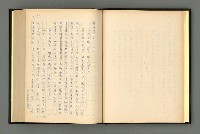 主要名稱：夢裡人生 上、中、下冊圖檔，第23張，共222張