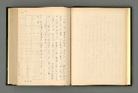 主要名稱：夢裡人生 上、中、下冊圖檔，第24張，共222張