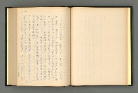 主要名稱：夢裡人生 上、中、下冊圖檔，第25張，共222張
