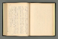 主要名稱：夢裡人生 上、中、下冊圖檔，第26張，共222張