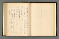 主要名稱：夢裡人生 上、中、下冊圖檔，第28張，共222張