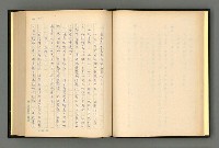 主要名稱：夢裡人生 上、中、下冊圖檔，第30張，共222張
