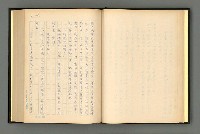 主要名稱：夢裡人生 上、中、下冊圖檔，第31張，共222張