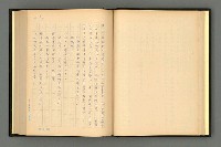 主要名稱：夢裡人生 上、中、下冊圖檔，第34張，共222張