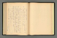 主要名稱：夢裡人生 上、中、下冊圖檔，第35張，共222張