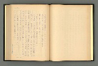 主要名稱：夢裡人生 上、中、下冊圖檔，第36張，共222張