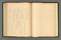 主要名稱：夢裡人生 上、中、下冊圖檔，第37張，共222張