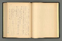 主要名稱：夢裡人生 上、中、下冊圖檔，第38張，共222張