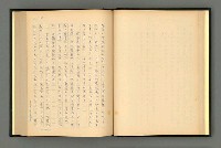 主要名稱：夢裡人生 上、中、下冊圖檔，第40張，共222張