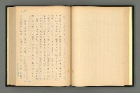 主要名稱：夢裡人生 上、中、下冊圖檔，第41張，共222張