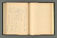 主要名稱：夢裡人生 上、中、下冊圖檔，第44張，共222張