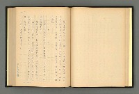 主要名稱：夢裡人生 上、中、下冊圖檔，第47張，共222張