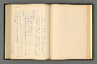 主要名稱：夢裡人生 上、中、下冊圖檔，第50張，共222張