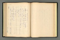 主要名稱：夢裡人生 上、中、下冊圖檔，第52張，共222張