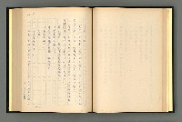 主要名稱：夢裡人生 上、中、下冊圖檔，第53張，共222張