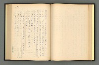 主要名稱：夢裡人生 上、中、下冊圖檔，第56張，共222張
