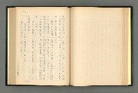 主要名稱：夢裡人生 上、中、下冊圖檔，第59張，共222張