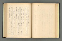主要名稱：夢裡人生 上、中、下冊圖檔，第61張，共222張
