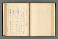 主要名稱：夢裡人生 上、中、下冊圖檔，第62張，共222張