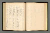 主要名稱：夢裡人生 上、中、下冊圖檔，第63張，共222張