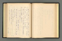 主要名稱：夢裡人生 上、中、下冊圖檔，第65張，共222張