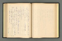 主要名稱：夢裡人生 上、中、下冊圖檔，第66張，共222張