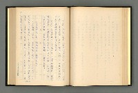 主要名稱：夢裡人生 上、中、下冊圖檔，第67張，共222張