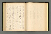 主要名稱：夢裡人生 上、中、下冊圖檔，第68張，共222張