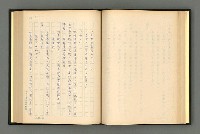 主要名稱：夢裡人生 上、中、下冊圖檔，第72張，共222張