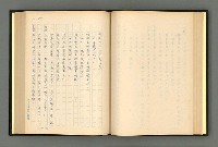 主要名稱：夢裡人生 上、中、下冊圖檔，第75張，共222張