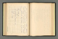 主要名稱：夢裡人生 上、中、下冊圖檔，第76張，共222張