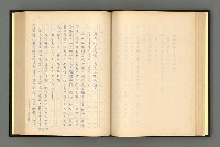 主要名稱：夢裡人生 上、中、下冊圖檔，第77張，共222張